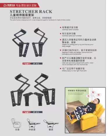 嗯啊好爽大鸡巴操我小骚逼视频儿童折叠椅铰链